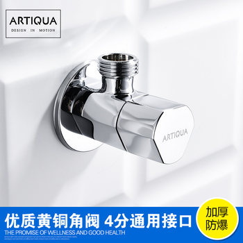 Artiqua All-Copper Angle Valve Thickeneded Triangle Valve Hot and Cold Faucet Universal Toilet Water Heater Inlet and Stop Valve