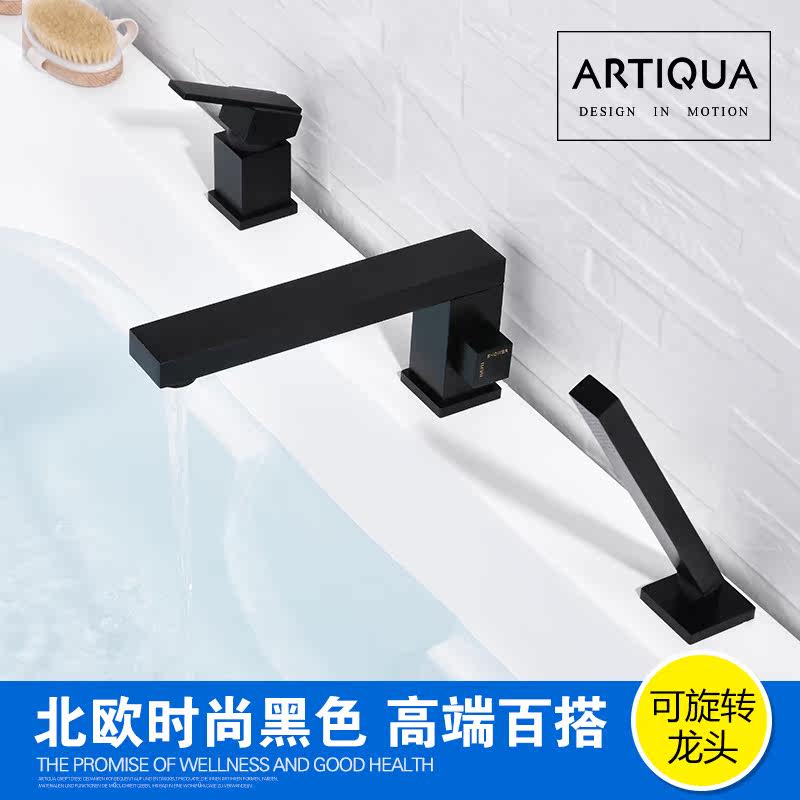 Germany ARTIQUA copper hot and cold cylinder side type three-piece set extended triplet split into the wall shower shower