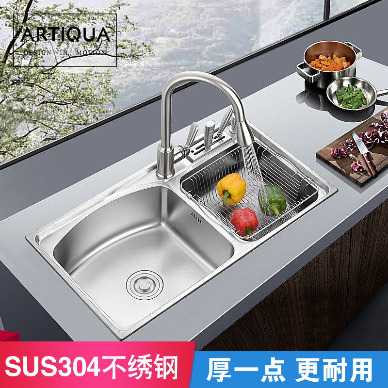 German ARTIQUA sink wash basin kitchen double sink 304 stainless steel with faucet package one thickened basin