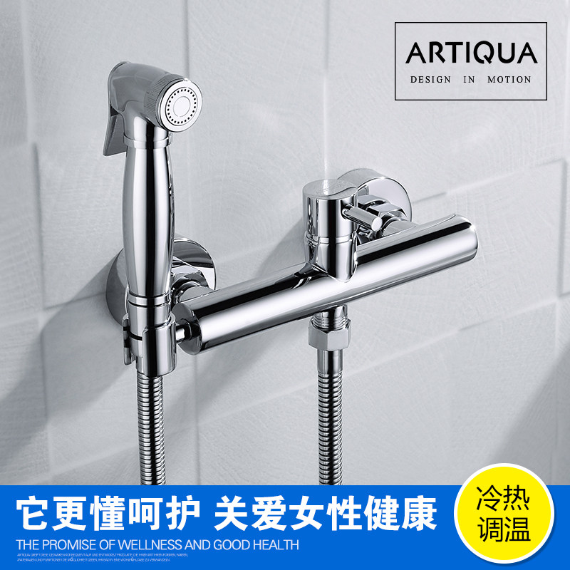 Full copper hot and cold net body washout shower nozzle pressurized spray gun shower tap water mixing valve shower head suit free of punch