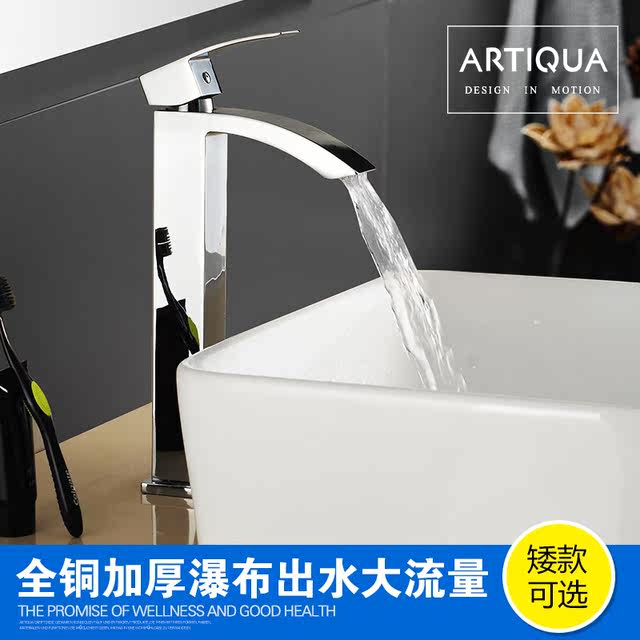 Artiqua All-Copper Waterfall Basin Faucet Hot and Cold Washbasin Elevated Countertop Basin Bathroom Faucet
