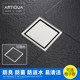 Artiqua Bathroom Shower Room Bathroom Thickeneded 304 Stainless Steel Deodorant Floor Drain Square Invisible Floor Drain