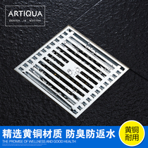 German ARTIQUA all copper deodorant floor drain thickened bathroom bathroom shower room balcony large displacement copper floor drain