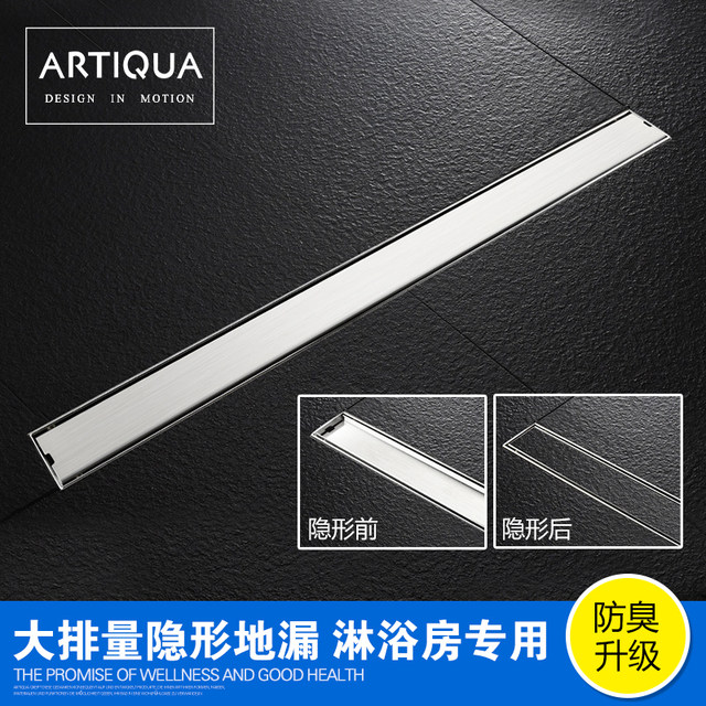 Artiqua Bathroom Shower Room Rectangular 304 Stainless Steel Anti-Odor Floor Drain Invisible Large Flow Capacity for Bathroom