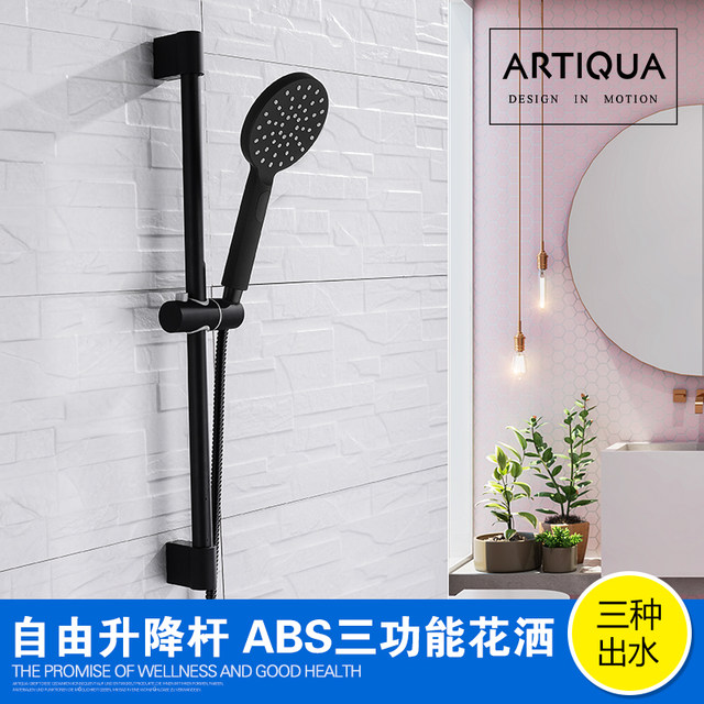 Artiqua Stainless Steel Shower Lift Rod Adjustable Bracket Lift Stand 8-Function Shower Head Set