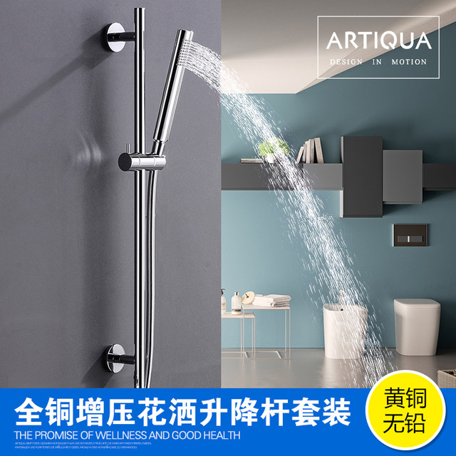 Artiqua All-Copper Adjustable Shower Rod with Movable Adjustable Bracket, Shower Head Holder, 5-Function Shower Set
