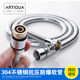 Artiqua Hot and Cold Shower Hose 304 Stainless Steel Shower Hose Anti-Tangle Easy-To-Install Water Inlet Pipe