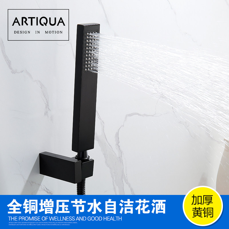 Germany ARTIQUA square all copper hand shower Fine copper shower head showerhead High-end shower head set