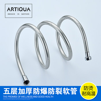 Artiqua Hot and Cold Shower Hose 304 Stainless Steel Shower Hose Anti-Tangle Easy-To-Install Water Inlet Pipe