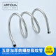 Artiqua Hot and Cold Shower Hose 304 Stainless Steel Shower Hose Anti-Tangle Easy-To-Install Water Inlet Pipe