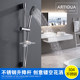 Artiqua Stainless Steel Shower Lift Rod Adjustable Bracket Lift Stand 8-Function Shower Head Set