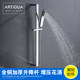 Artiqua All-Copper Shower Rod Adjustable Shower Head Bracket Adjustable Movable Bracket