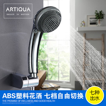 Artiqua Handheld Shower Head 7-Function Handheld Showerhead Shower Set