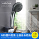 Artiqua Handheld Shower Head 7-Function Handheld Showerhead Shower Set