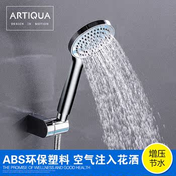 Artiqua Air Injection Shower Head Pressurized Handheld Shower Head Oxygenated Showerhead Set