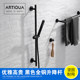 Artiqua All-Copper Adjustable Shower Rod with Movable Adjustable Bracket, Shower Head Holder, 5-Function Shower Set