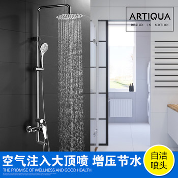 All-Copper Shower Set with Hot and Cold Shower Faucet, Household Bathroom Mixing Valve, Shower Head for Bathing