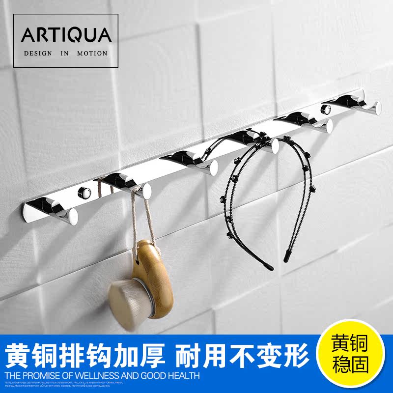 German ARTIQUA all copper fashion hooks clothes hooks clothes hooks row hooks clothes hooks bathroom accessories