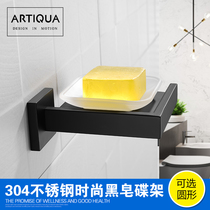 German ARTIQUA304 stainless steel soap dish glass single dish with rack soap box fertilizer dish soap bathroom pendant Black