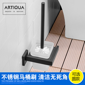 Artiqua Toilet Brush Holder 304 Stainless Steel Toilet Brush Rack Black Toilet Cup Holder Bathroom Accessory