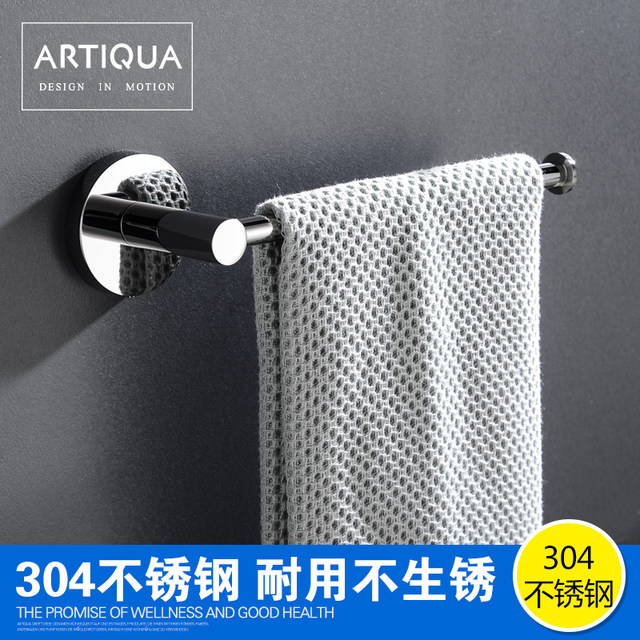 Artiqua304 Stainless Steel Towel Ring Towel Hanger Towel Ring Towel Rack Bath Towel Ring Hardware Accessories