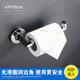 Artiqua Tissue Holder Toilet Paper Holder with Cover Roll Paper Dispenser 304 Stainless Steel Glossy Bathroom Accessory Waterproof and Rust-Proof