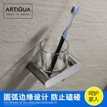 Artiqua 304 Stainless Steel Glossy Toothbrush Cup Holder Mouthwash Cup Bathroom Hardware Accessories