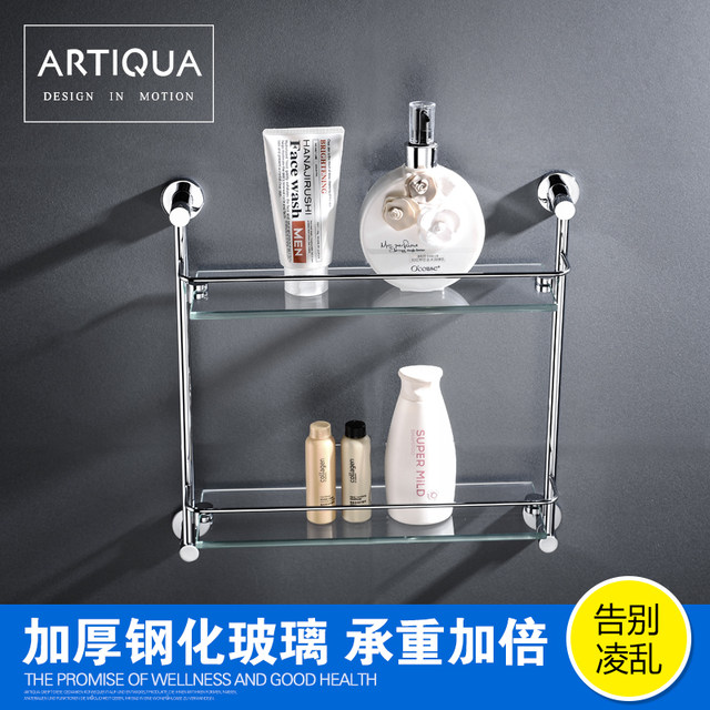 Artiqua All-Copper Bathroom Shelf Wall-Mounted Tempered Glass Cosmetic Rack Single-Layer Glossy Color