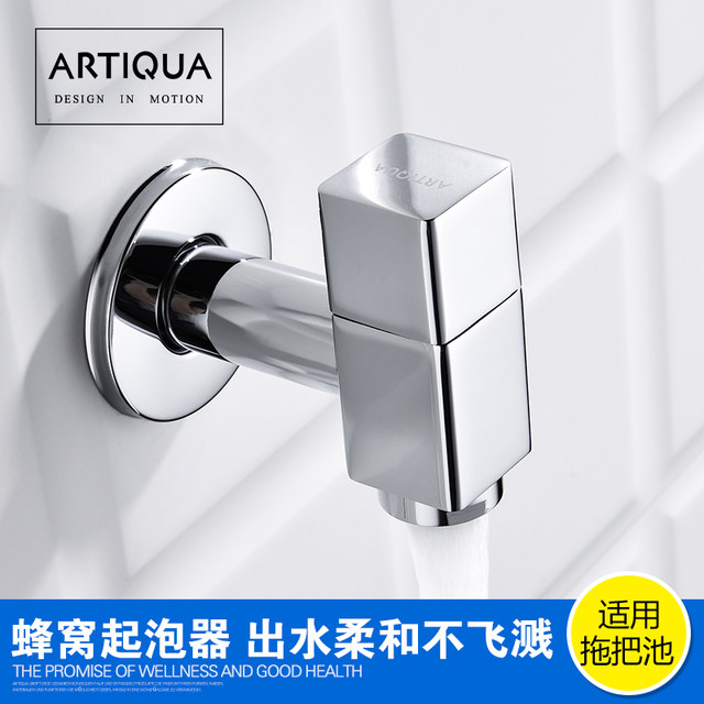 Artiqua All-Copper Square Washing Machine Faucet Mop Sink Balcony Single Cold Water In-Wall 1/2 Inch 3/4 Inch Spout