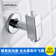 Artiqua All-Copper Square Washing Machine Faucet Mop Sink Balcony Single Cold Water In-Wall 1/2 Inch 3/4 Inch Spout
