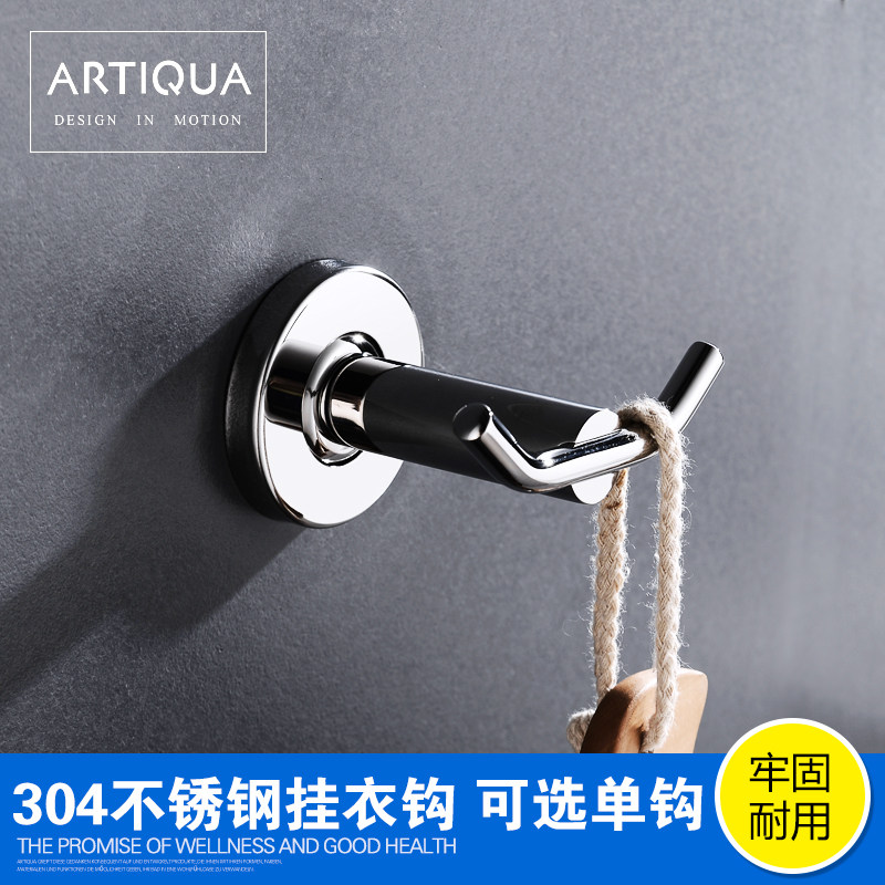 German ARTIQUA boutique clothes hook clothes hook clothes hook square double coat hook 304 stainless steel bright light pendant