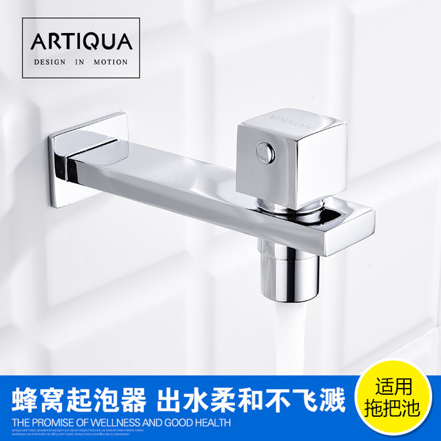 Artiqua All-Copper Mop Sink Faucet Square Design Washing Machine Faucet Balcony Wall-Mounted Single Cold Water Spout