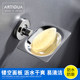 Artiqua304 Stainless Steel Soap Dish Glass Single Dish with Stand Soap Holder Bathroom Accessory Glossy