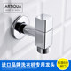 Artiqua All-Copper Square Washing Machine Faucet Mop Sink Balcony Single Cold Water In-Wall 1/2 Inch 3/4 Inch Spout