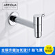 Artiqua All-Copper Washing Machine Faucet Balcony Extended Mop Sink Faucet Quick-Open 1/2 Inch 3/4 Inch Spout