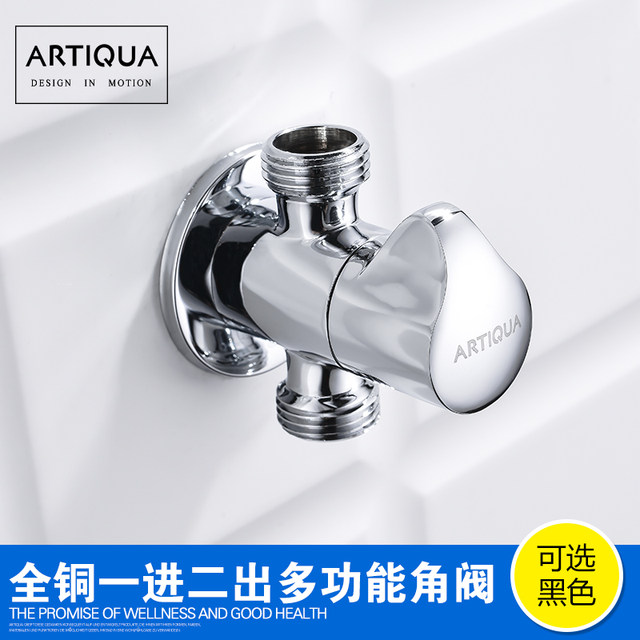 Rtiqua All-Copper Thickened Triangle Valve Toilet One-In Two-Out Angle Valve Hot and Cold Faucet Adapter Single Cold Three-Way