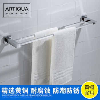 Artiqua All-Copper Towel Bar Single Pole Double Pole Towel Hanging Towel Rack Bath Towel Rack Bathroom Hardware Pendant