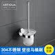 Artiqua Toilet Brush Toilet Cup 304 Stainless Steel Toilet Brush Holder Glossy Toilet Cup Holder Bathroom Accessory
