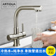 Lead-Free All-Copper Pure Faucet Hot and Cold Kitchen Sink Faucet Black Three-In-One Direct Drinking Faucet