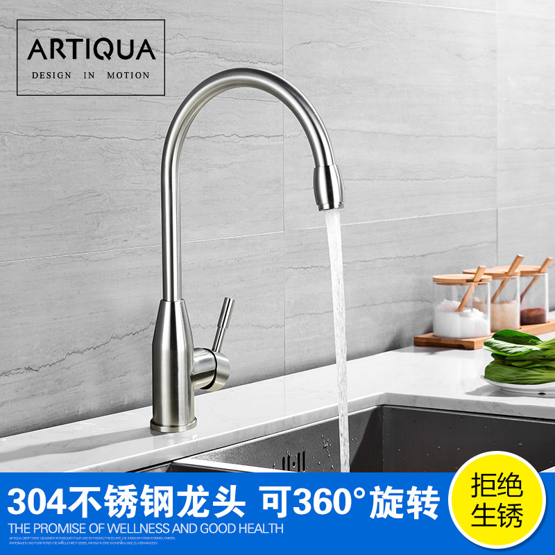 Imported 304 stainless steel kitchen tap hot and cold dishwashing pool sink for home washing basin tap wire drawing anti-rust