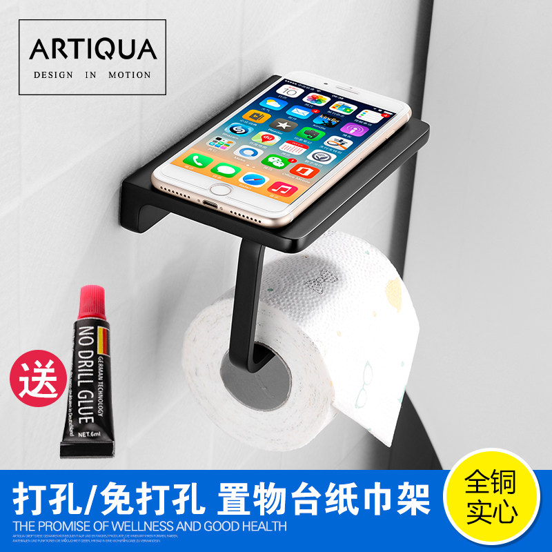 German ARTIQUA free of punching full copper toilet paper towels Toilet Paper Machine Makeup Room Bathroom Shelve Nordic Black