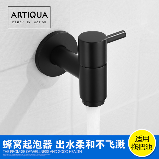 Artiqua All-Copper Washing Machine Faucet Balcony Extended Mop Sink Faucet Quick-Open 1/2 Inch 3/4 Inch Spout