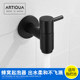 Artiqua All-Copper Washing Machine Faucet Balcony Extended Mop Sink Faucet Quick-Open 1/2 Inch 3/4 Inch Spout