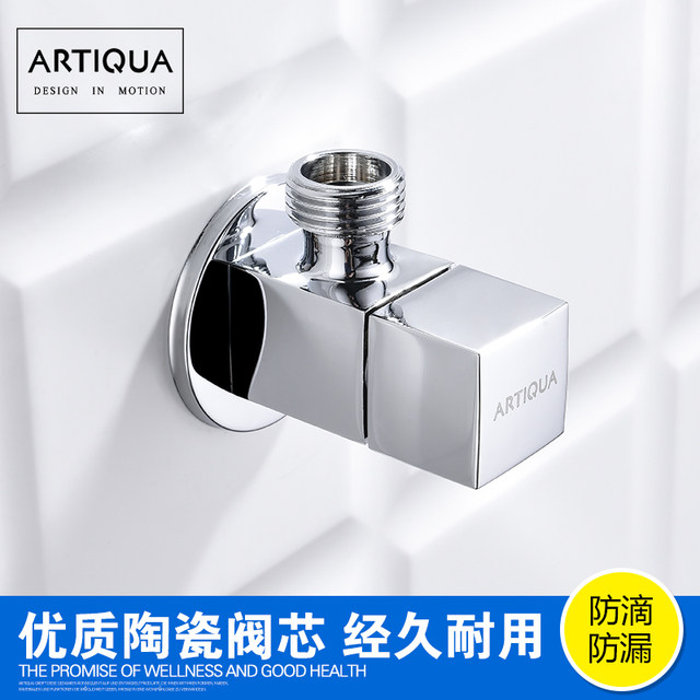 Artiqua All-Copper Square Angle Valve, Universal for Hot and Cold Water, Thickened Triangle Valve, Toilet Water Heater Switch Valve