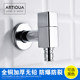 Artiqua All-Copper Square Washing Machine Faucet Mop Sink Balcony Single Cold Water In-Wall 1/2 Inch 3/4 Inch Spout