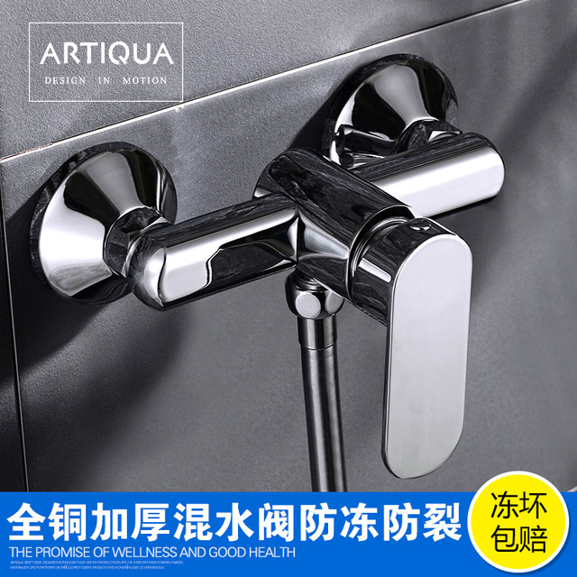 All-Copper Shower Faucet Hot and Cold Mixing Valve Washing Machine Faucet Household Shower Head Adjustable Shower Set