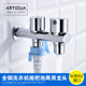 Artiqua All-Copper Mop Sink Faucet Square Design Washing Machine Faucet Balcony Wall-Mounted Single Cold Water Spout