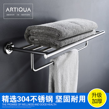 304 Stainless Steel Double-Layer Towel Rack Bathroom Storage Shelf Tissue Holder Toilet Brush Bathroom Accessories Black