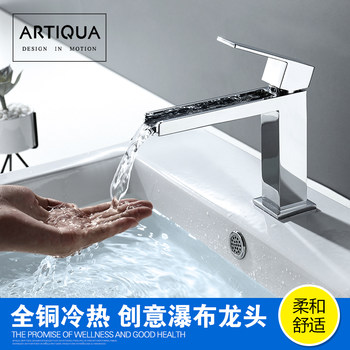 Artiqua All-Copper Waterfall Faucet Hot and Cold Basin Faucet Elevated Countertop Basin Bathroom Faucet