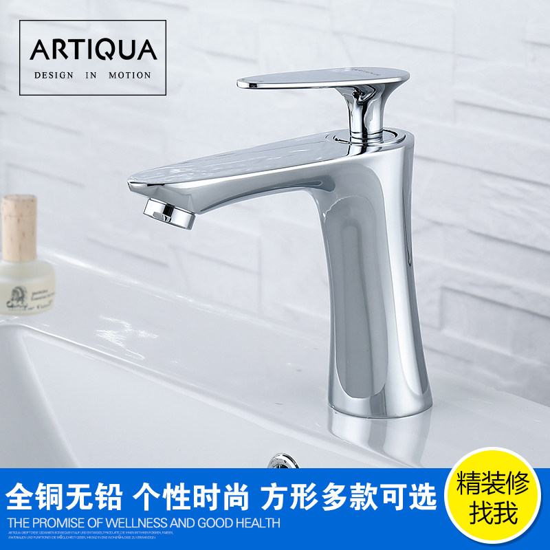 German ARTIQUA full copper surface basin tap hot and cold washbasin tap in the basin washbasin bathroom tap